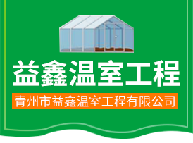 青州市万瑞农业科技有限公司